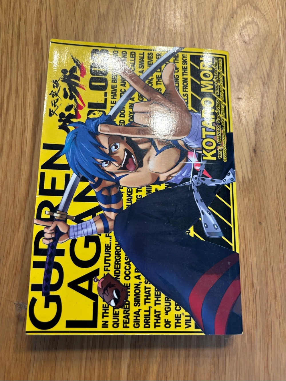 Kotaro Maki Gurren Lagann Kids Graphic Book - Yellow